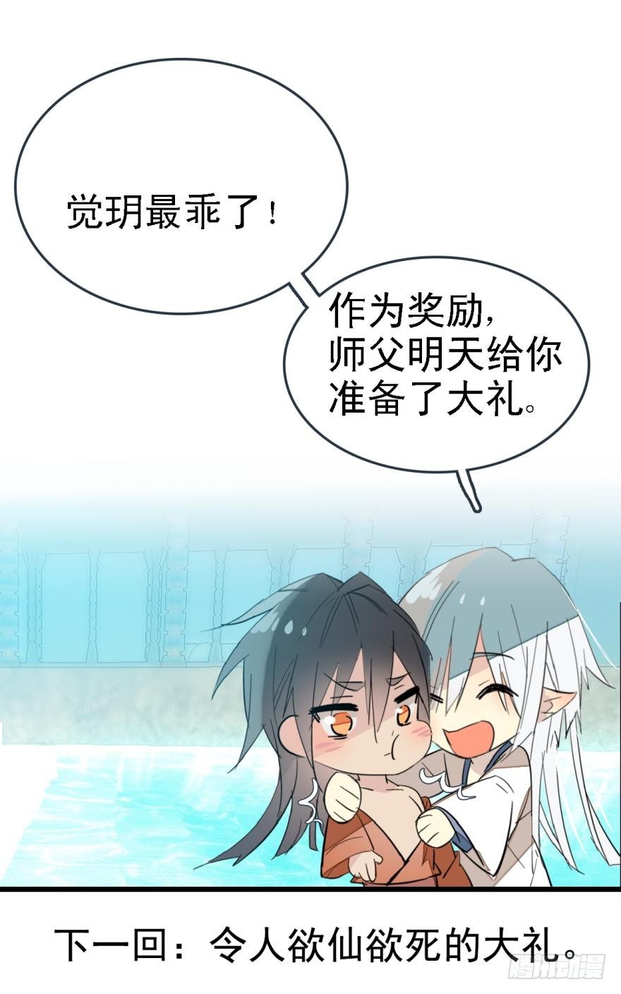 13在水边玩耍21