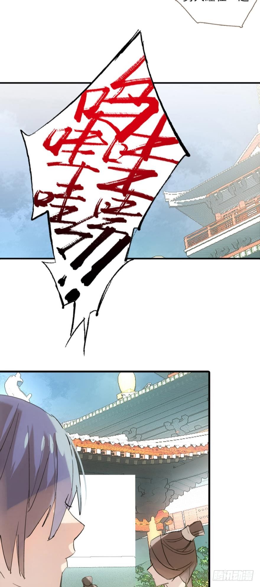 1师父的怀抱3
