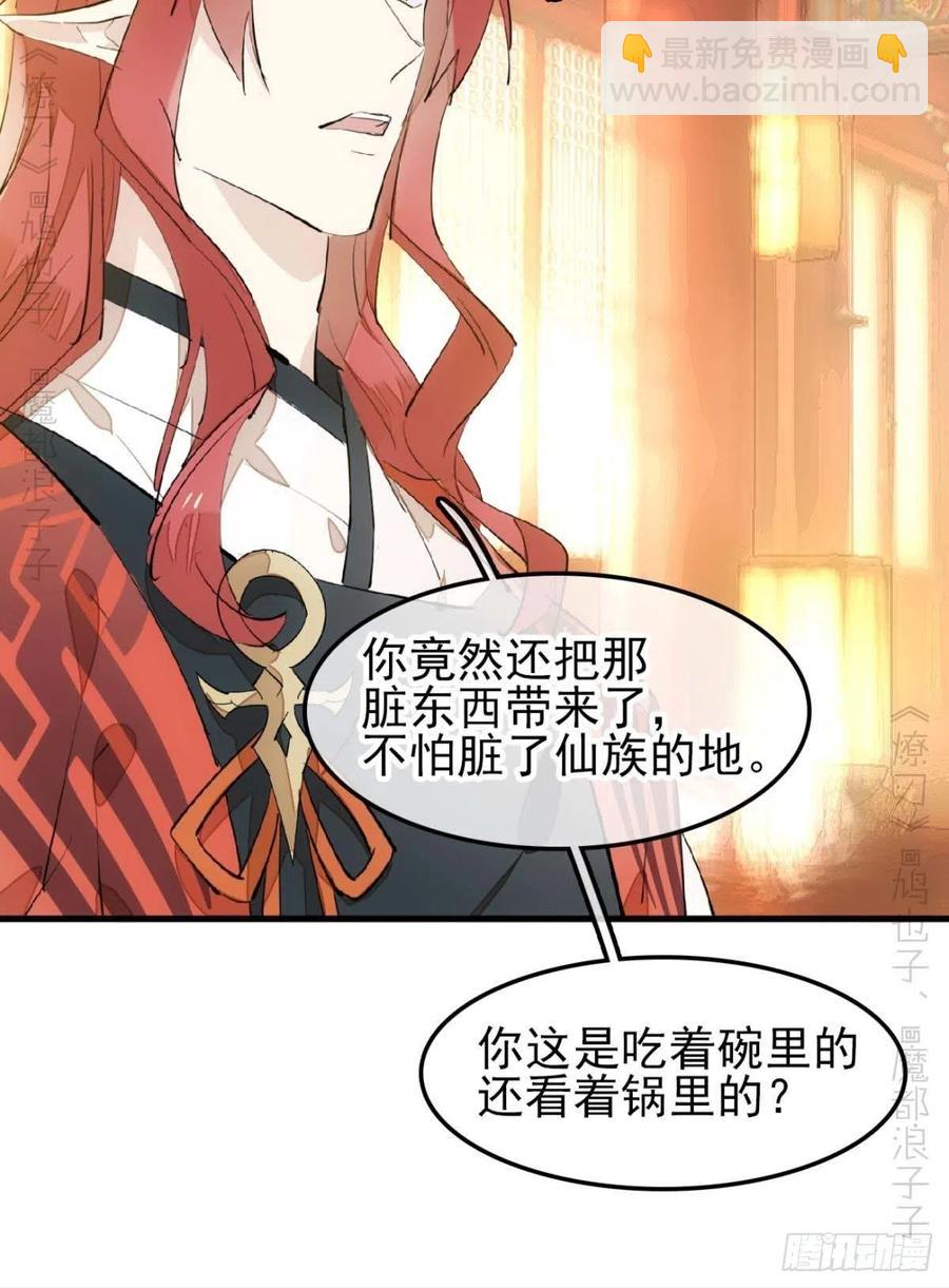 173 喜结良缘20