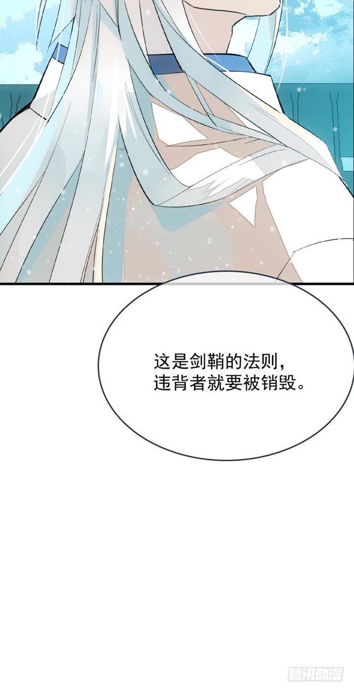 27 不过洗澡而已30