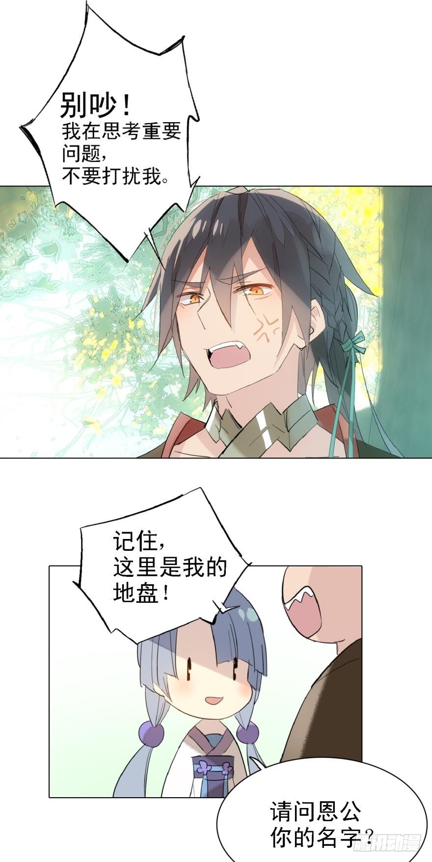 8当众宠徒15