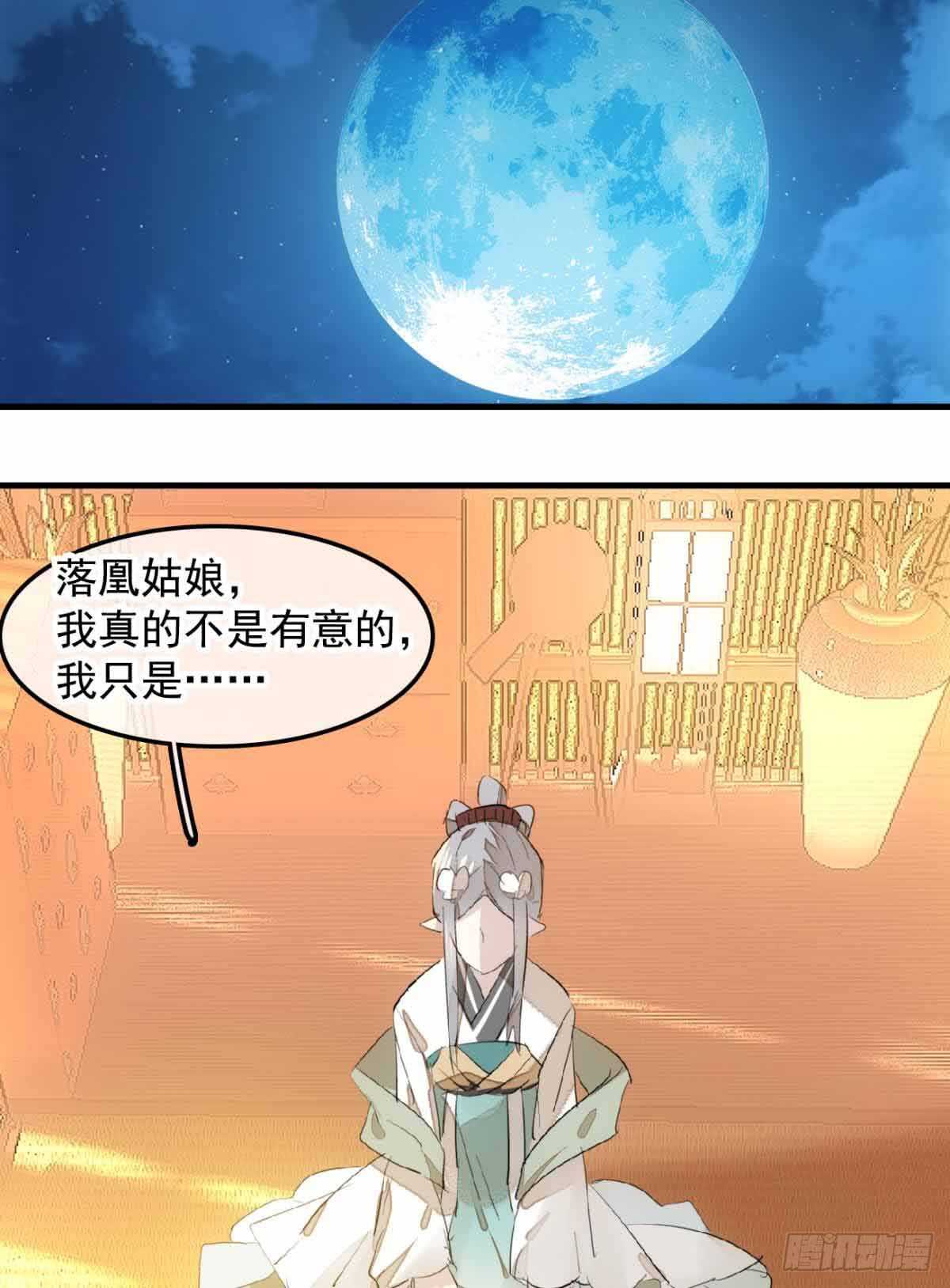 130 美人裙下有野兽34