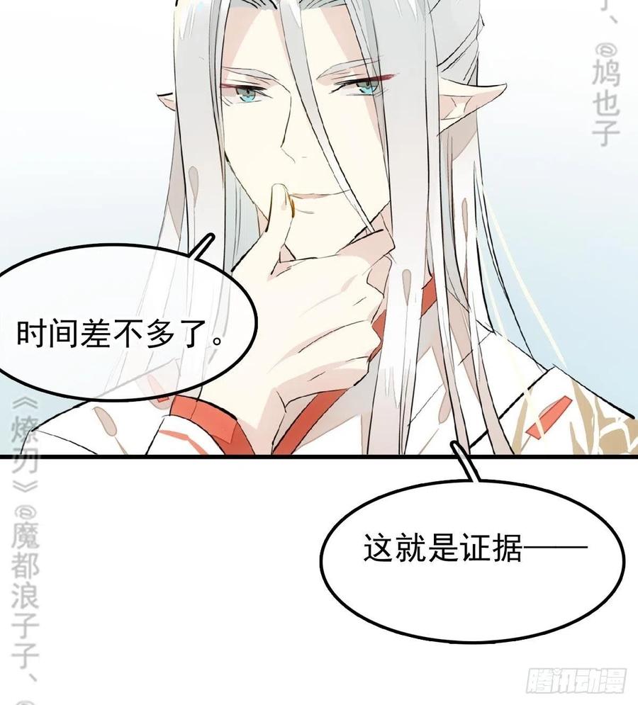 175 棒打鸳鸯13