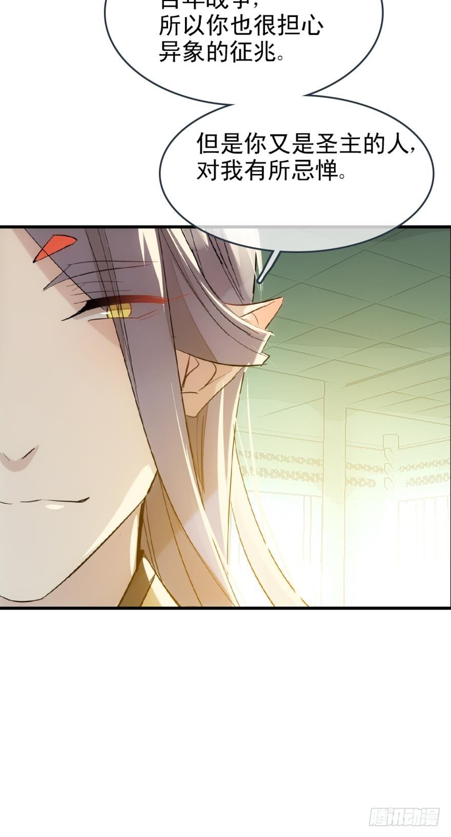 17师父偷袭啦11