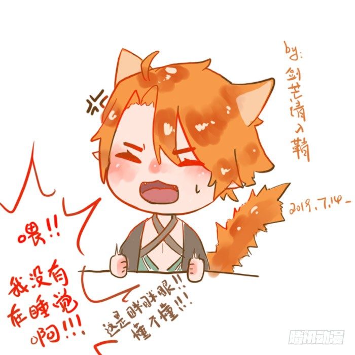7月读者同人24