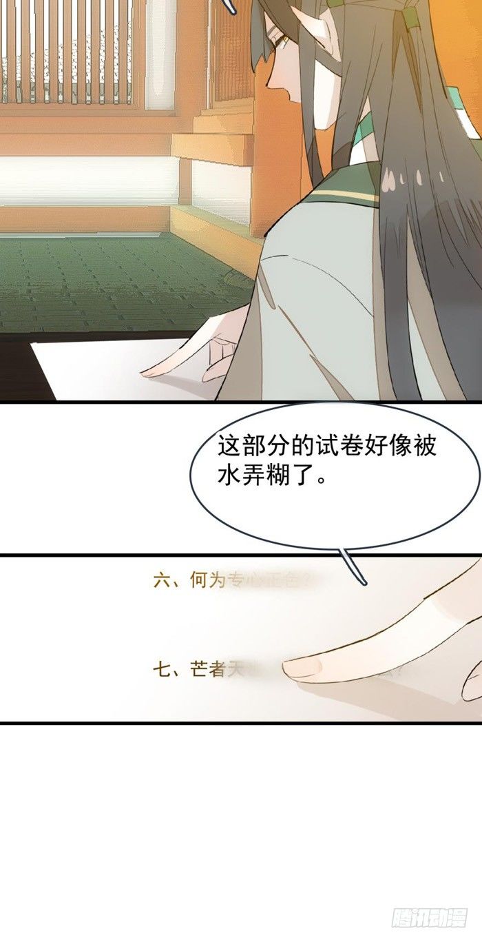32 是个好人18