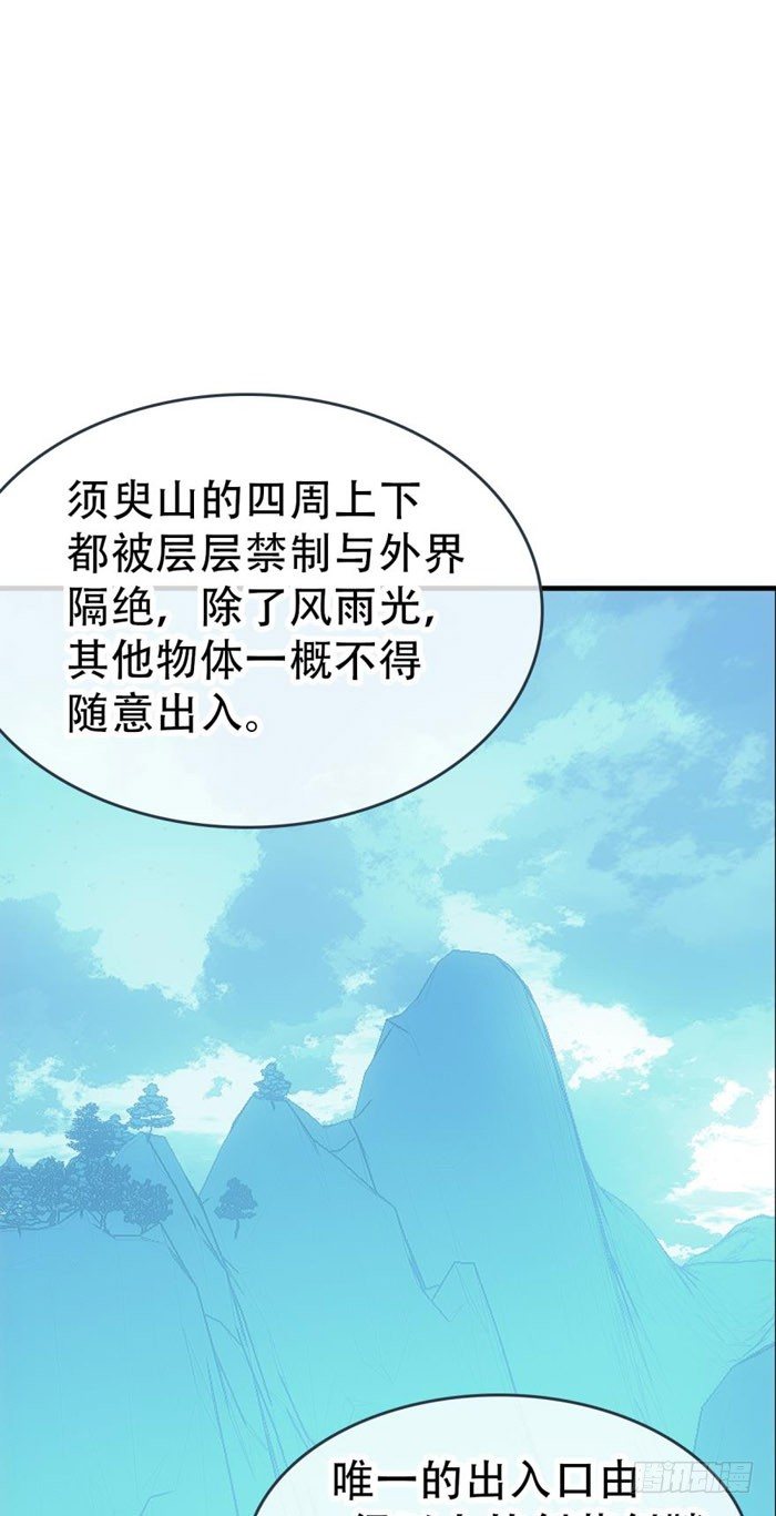 41 罗总来了觉玥快跑1