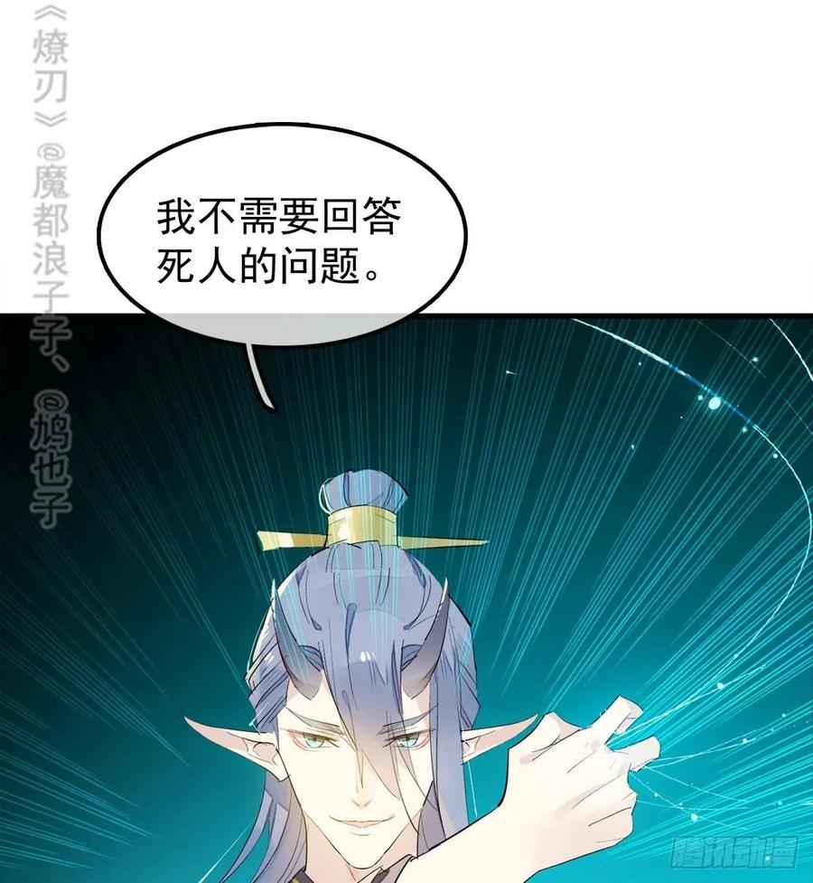 201 当众发芹37