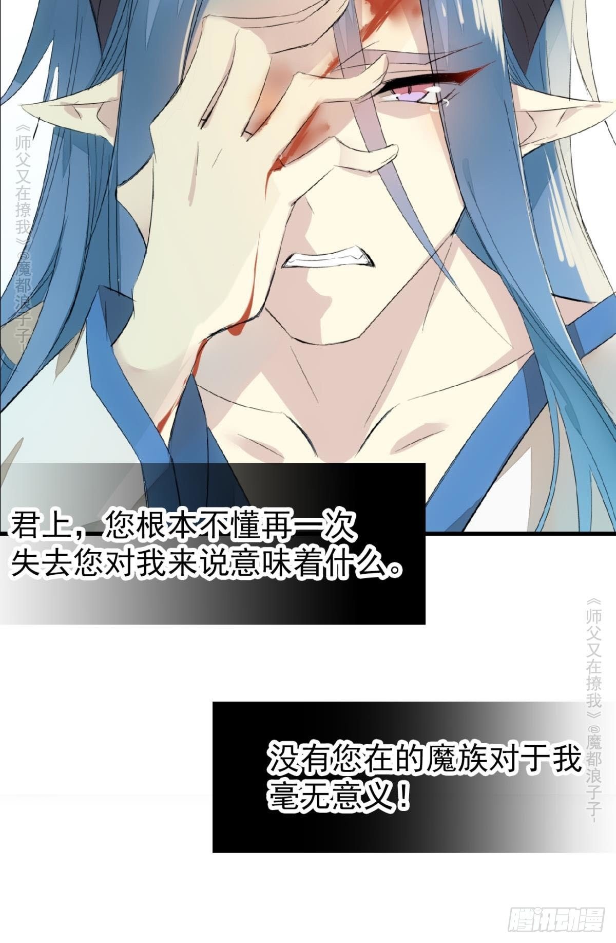 免费番外 罗晓寒修罗场 632
