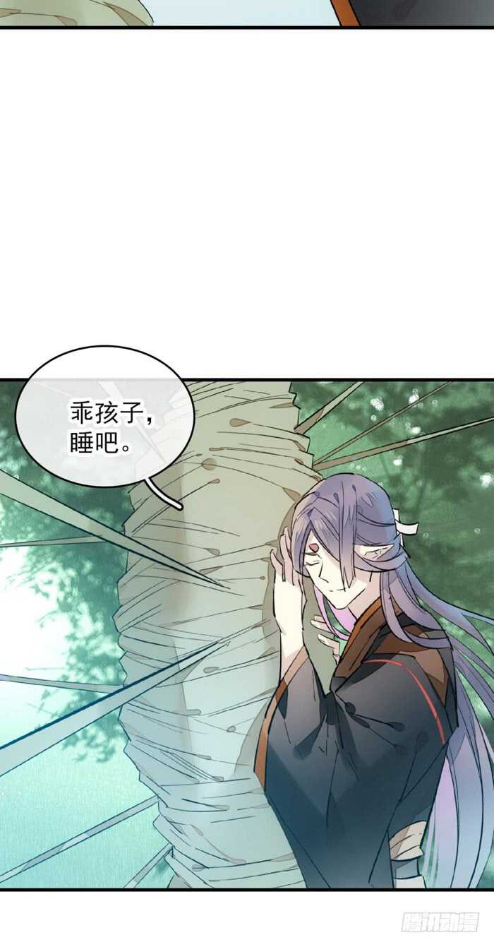 104 抽我，用力！11