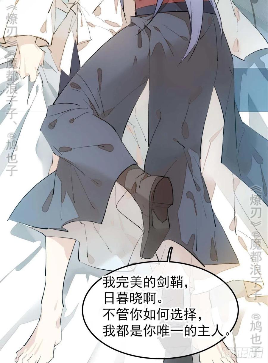 168 魔君之堕14