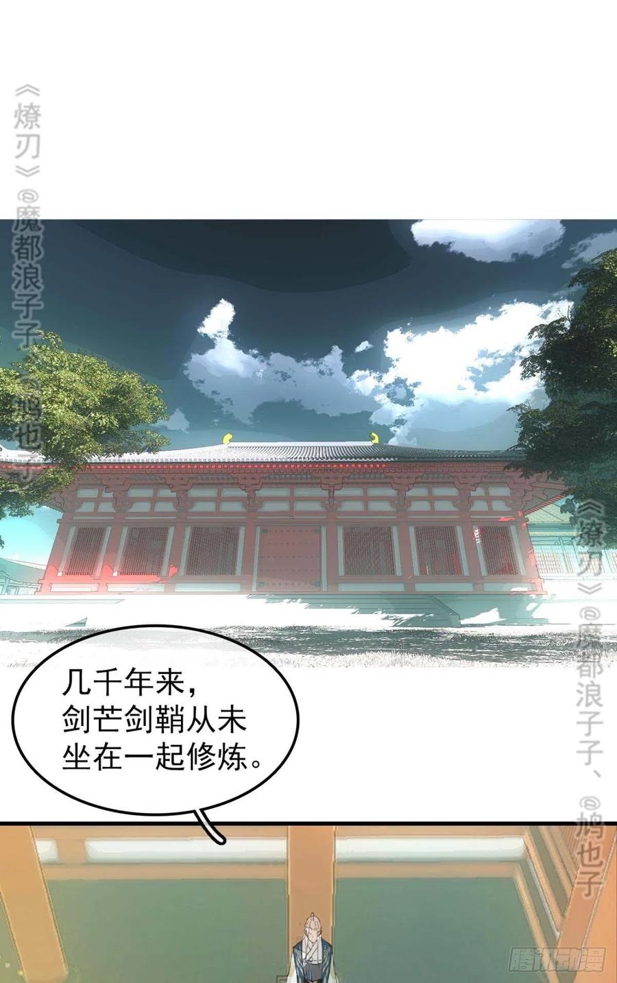 182 芒鞘双修1
