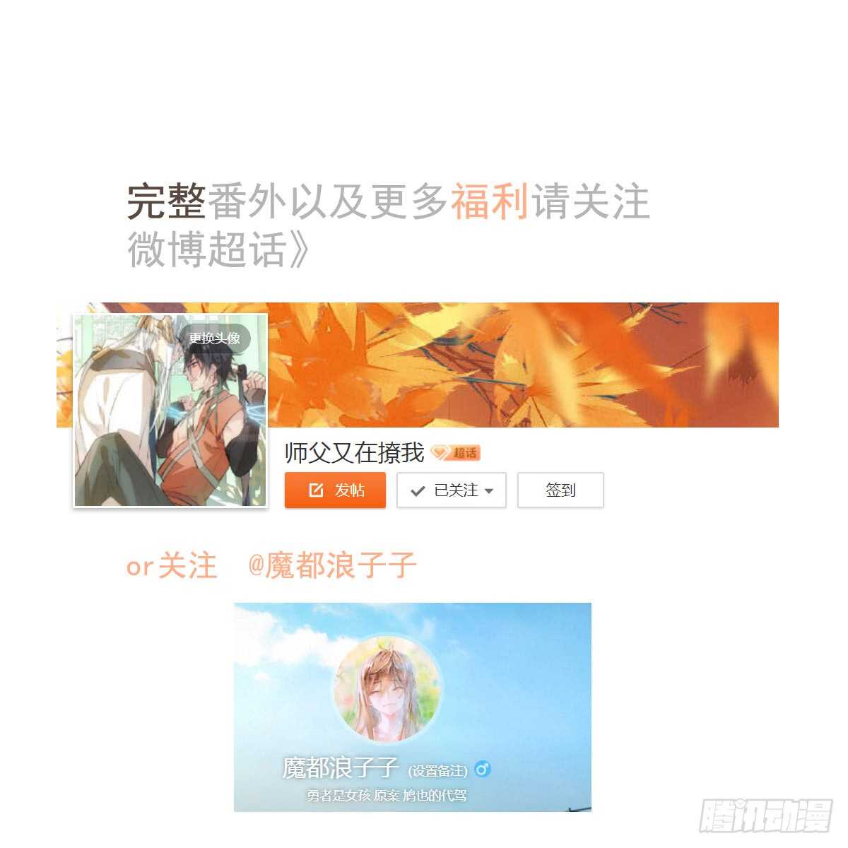 131 春天的药38