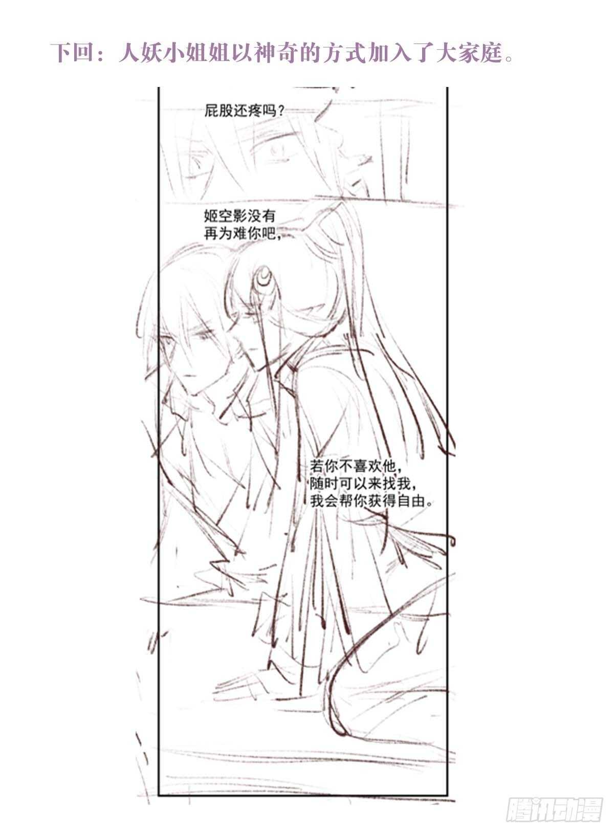 144 又睡了37
