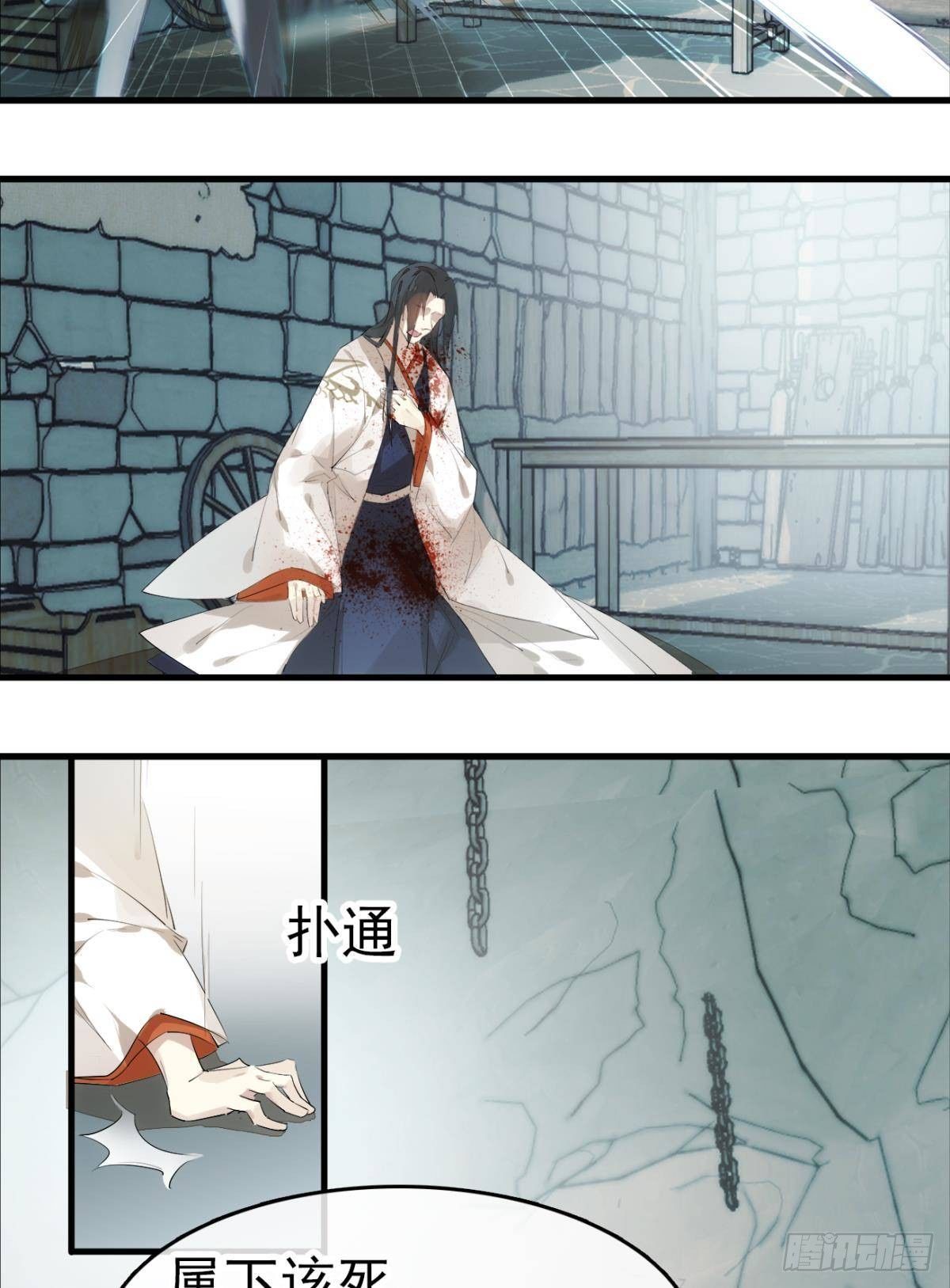 番外 支线——鞘凰119