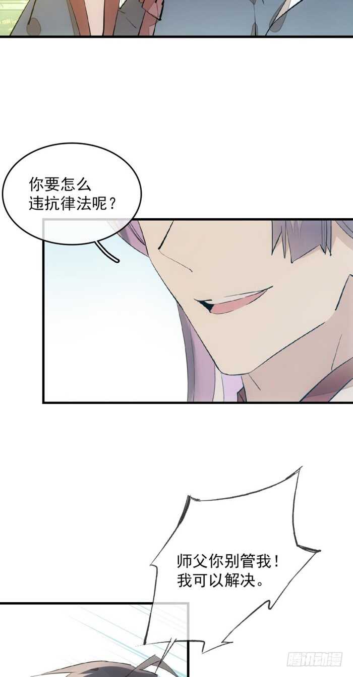 111 觉玥有了7