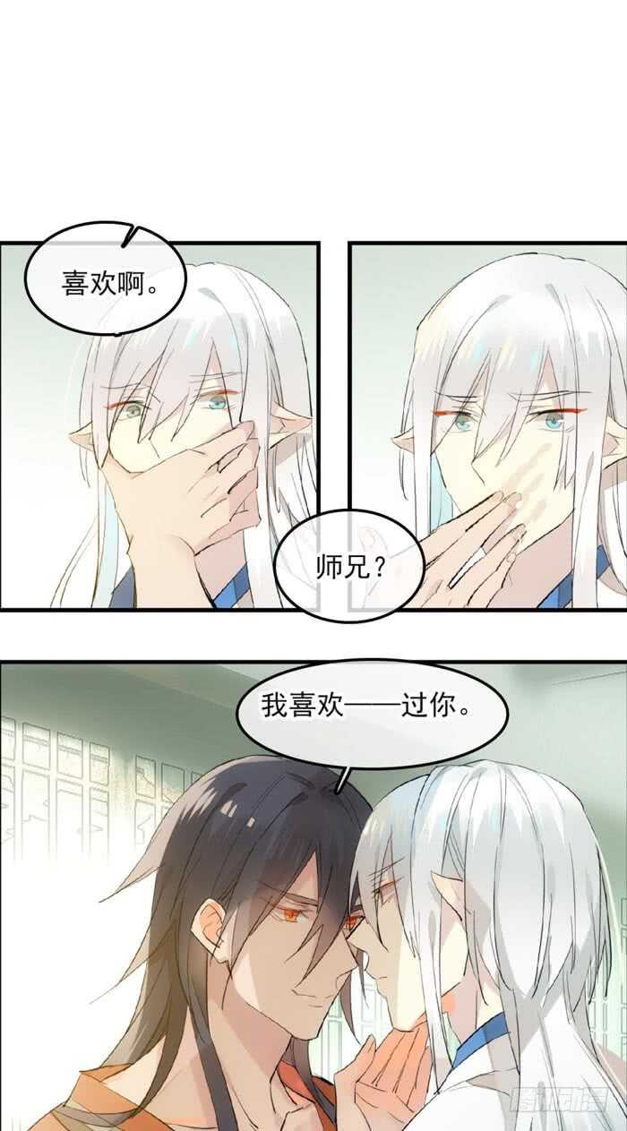 123 男人洗澡你也看？21