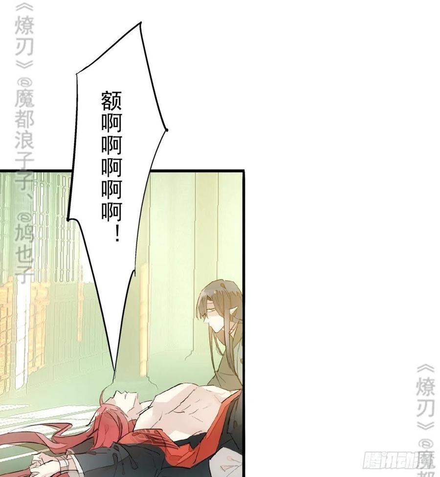 177 逆子x渣爹35