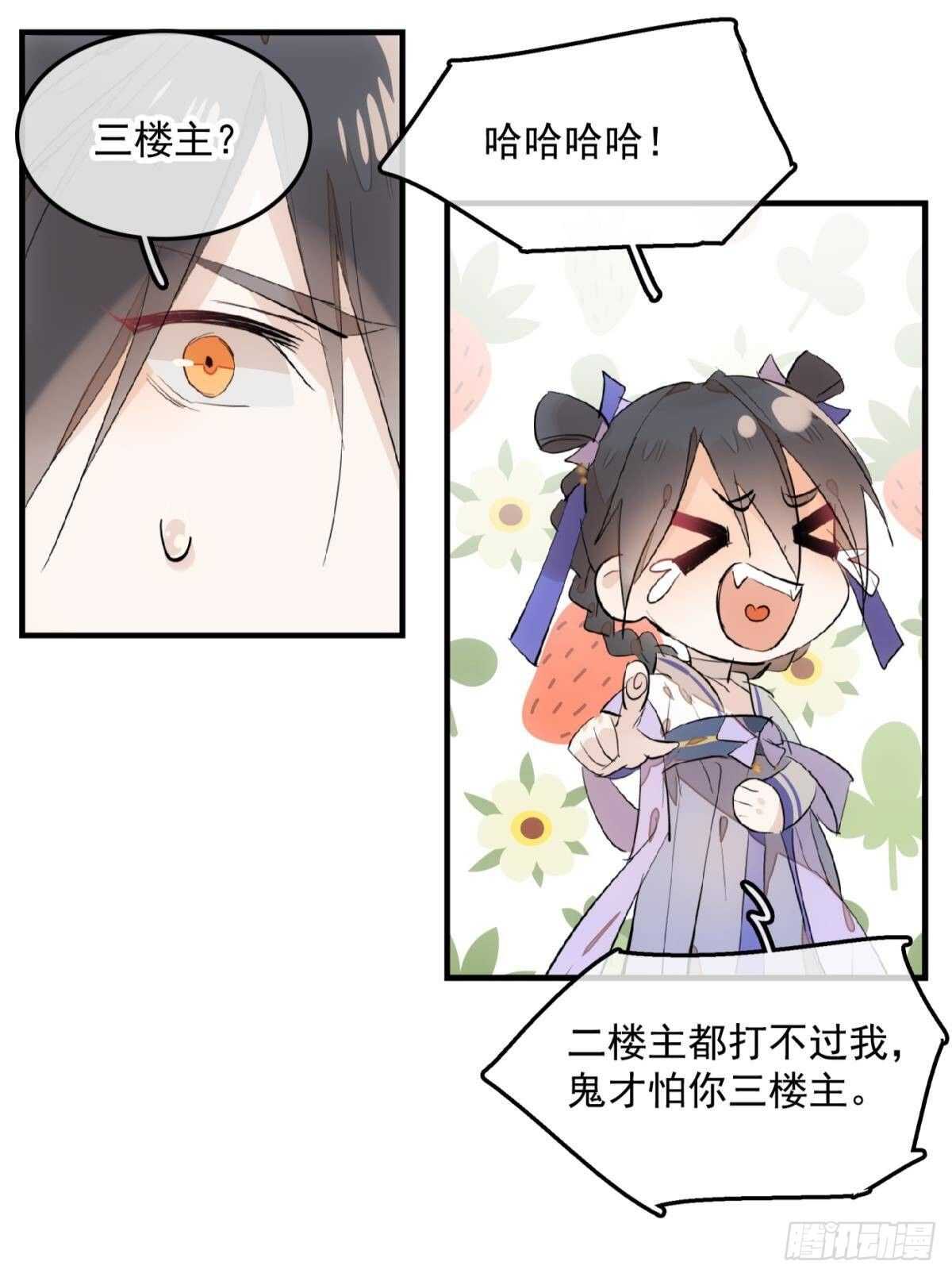 149 美女救英雄24