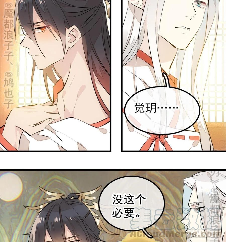 174 罗预抢亲24