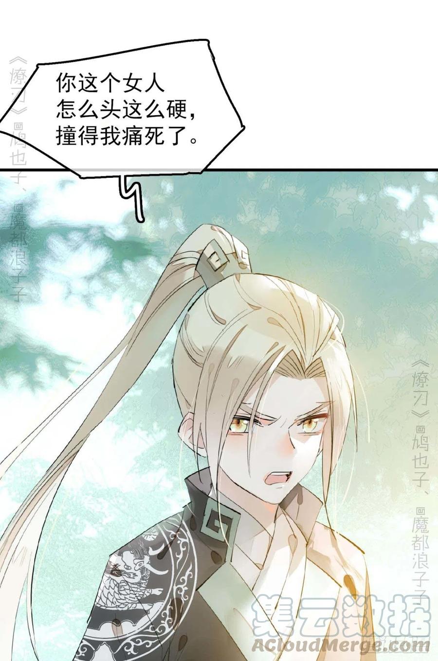 193 女装之误34