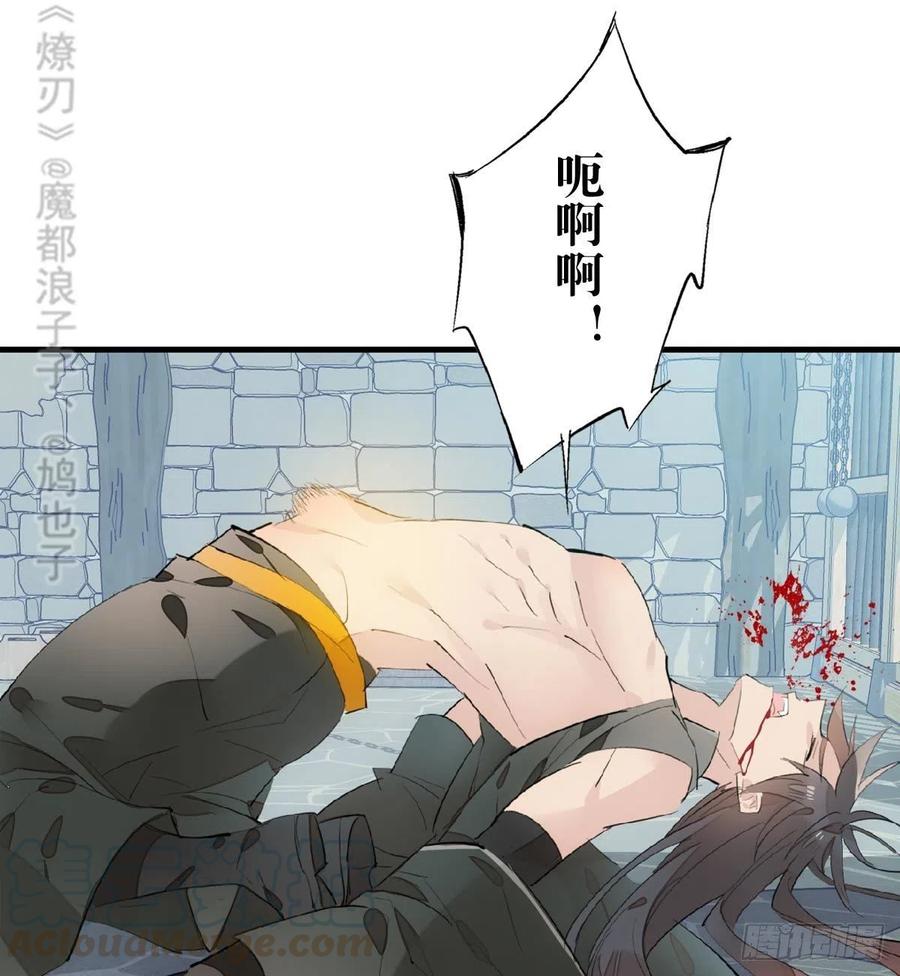 200 拍卖剑鞘12