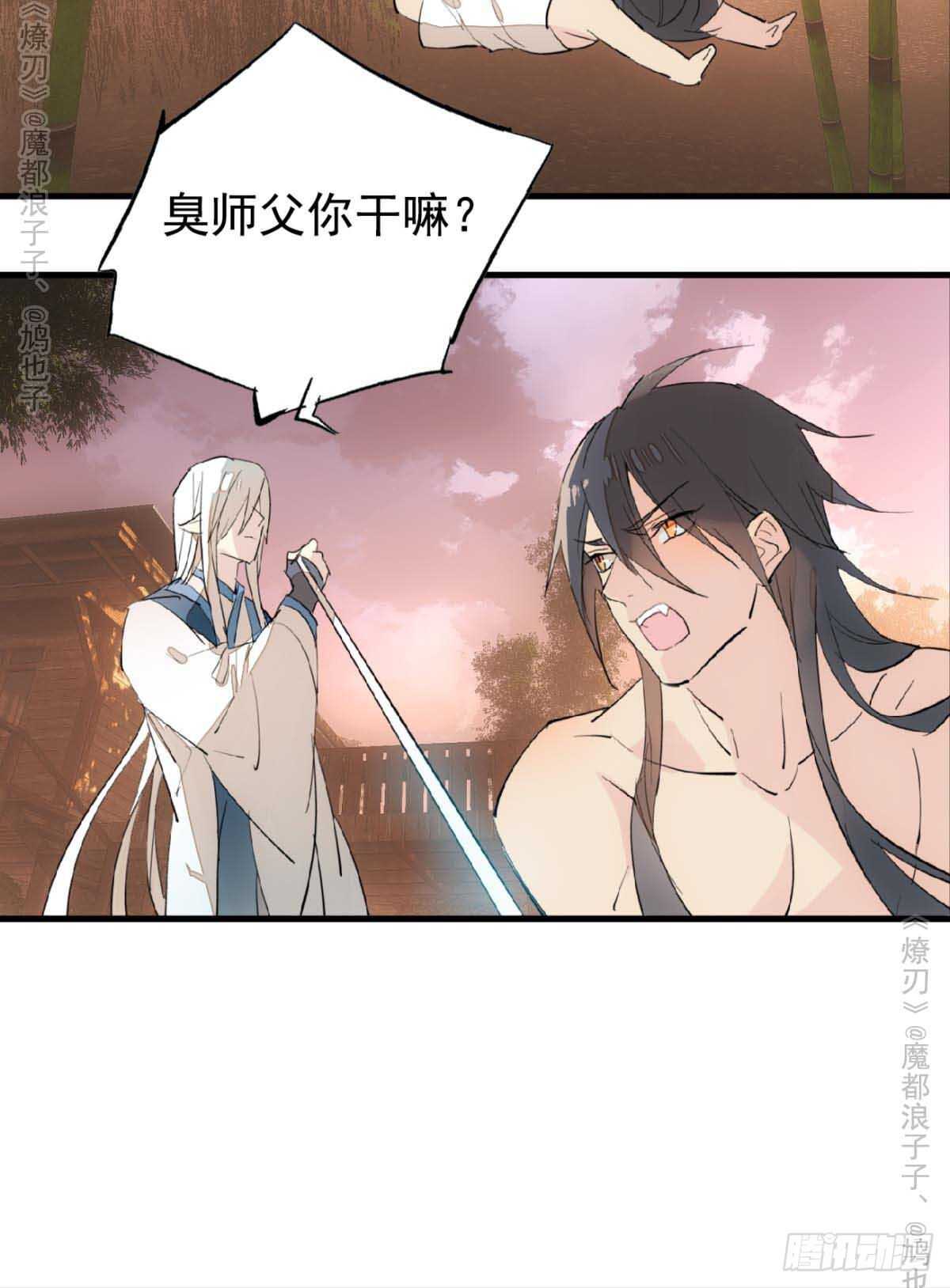 141 强行掳走4