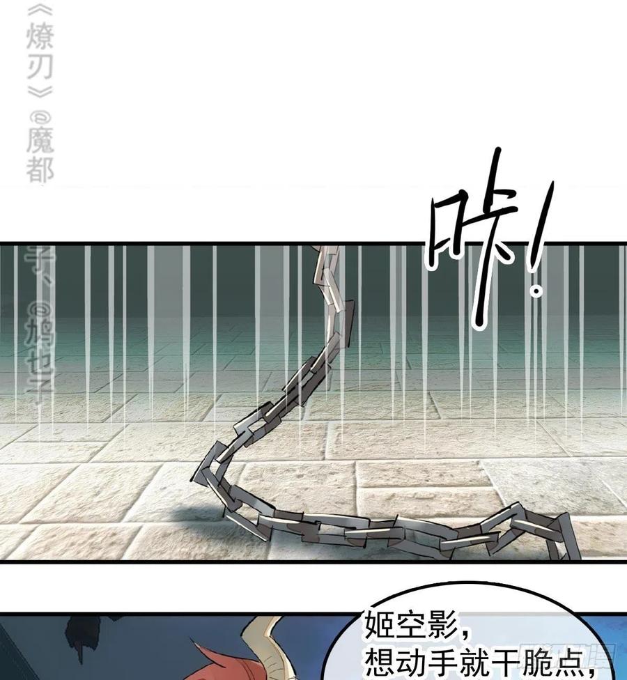 188 一次离别与重逢11