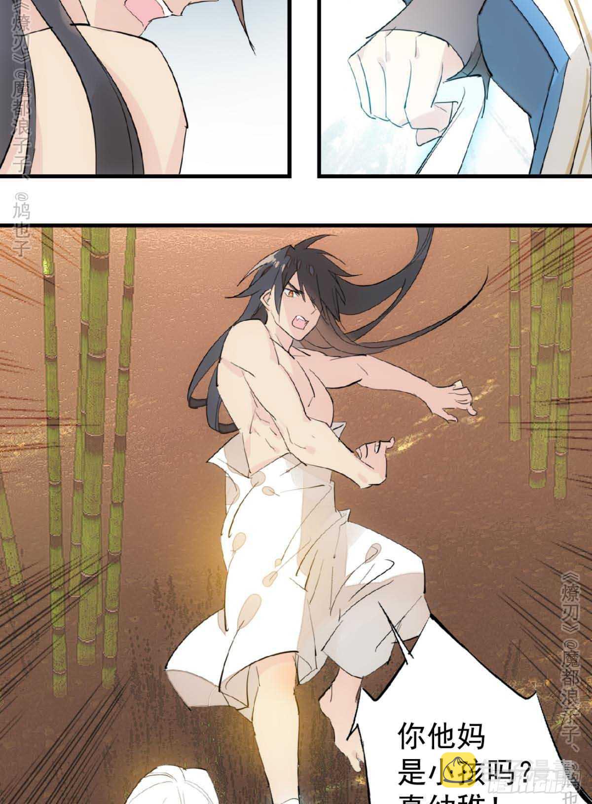 141 强行掳走7