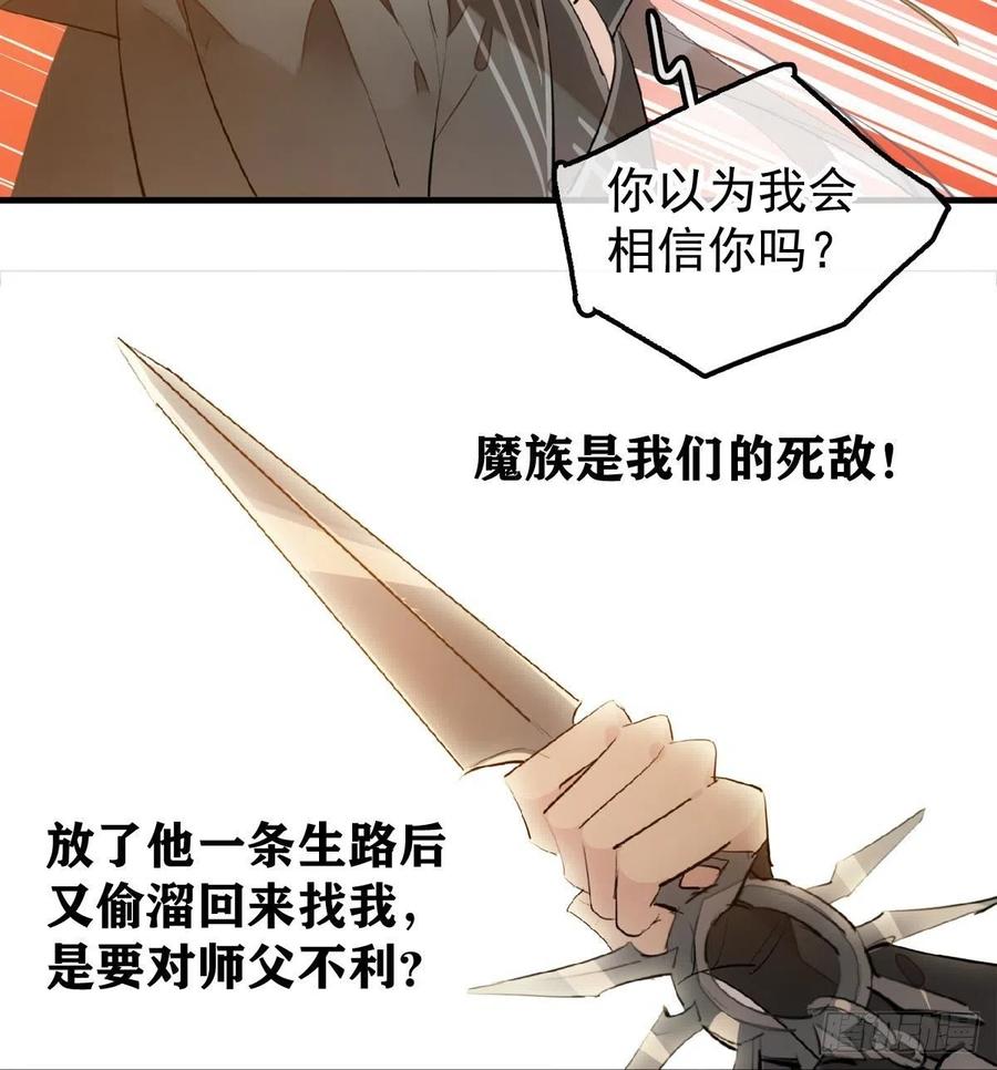 195 受受不亲40