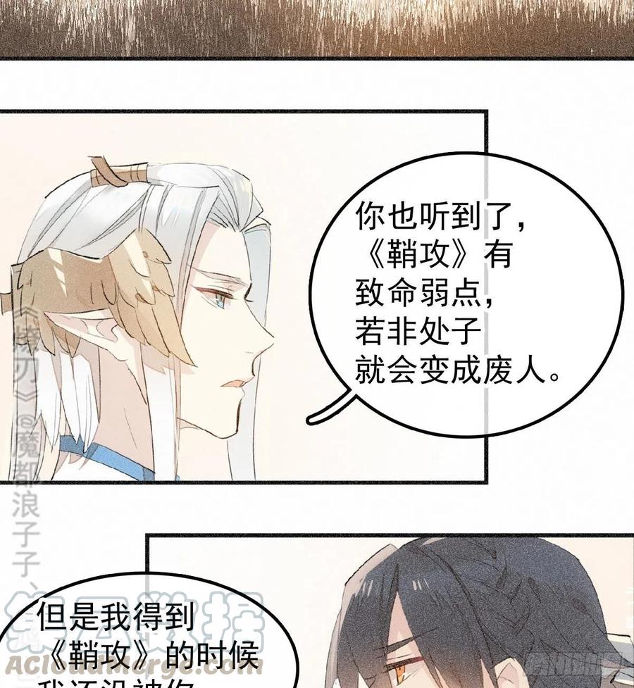 185 我要反攻！3