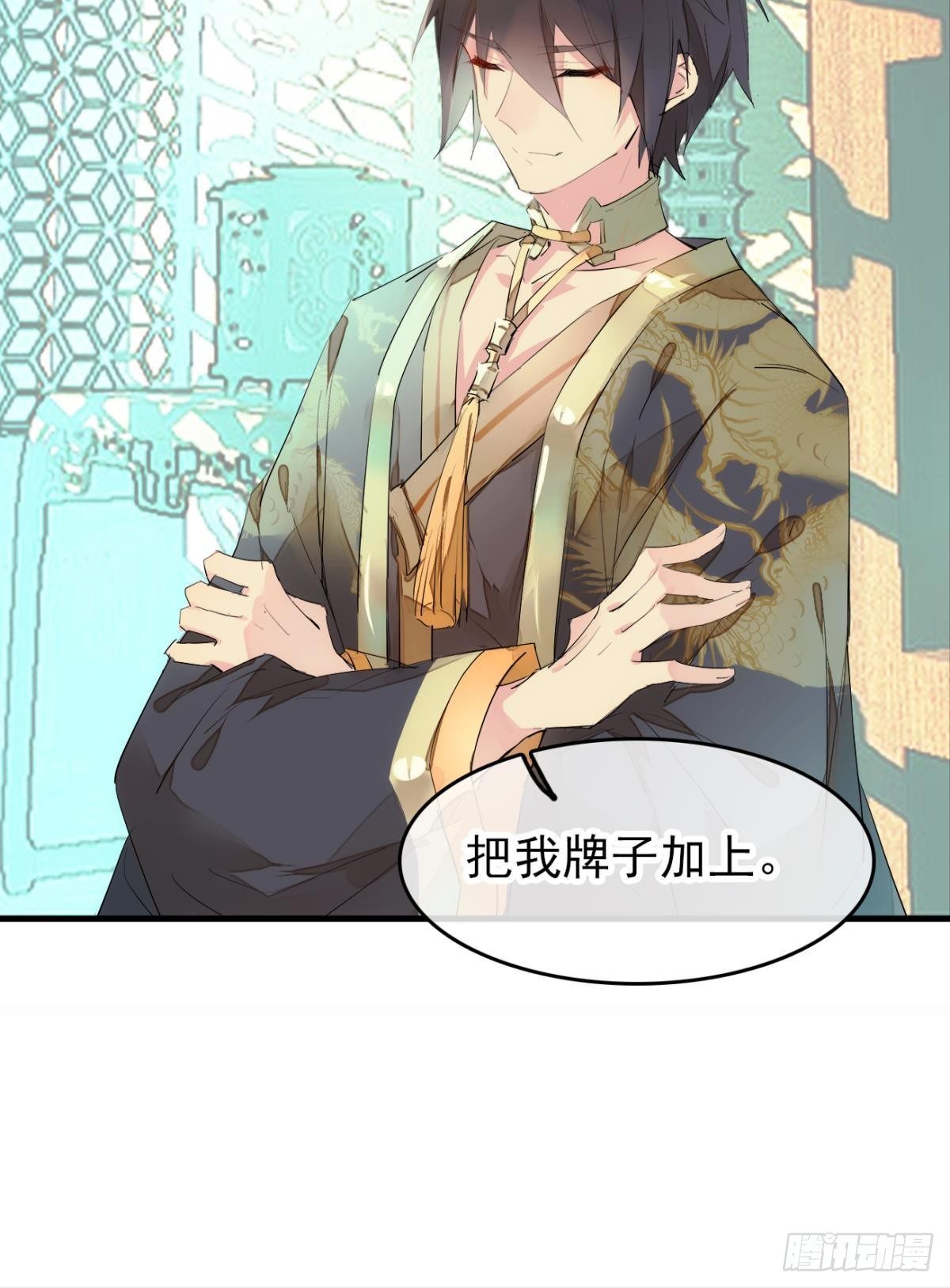 番外支线——鞘凰5选美8