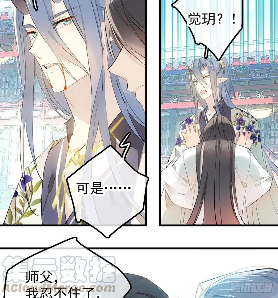 202  三人一起？27