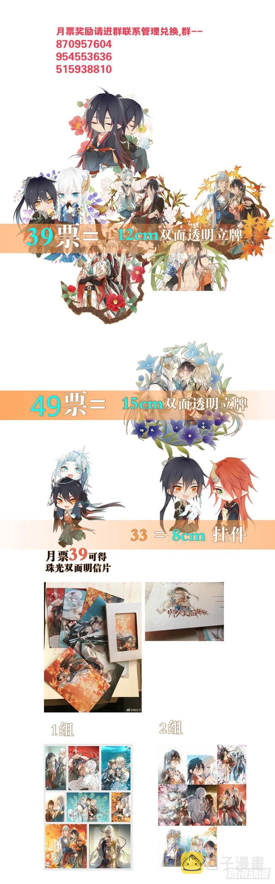 188 一次离别与重逢52