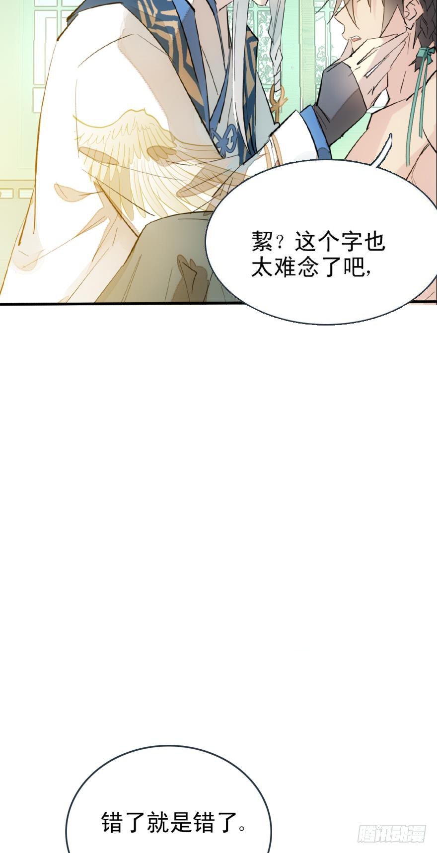 20 蒙眼play23