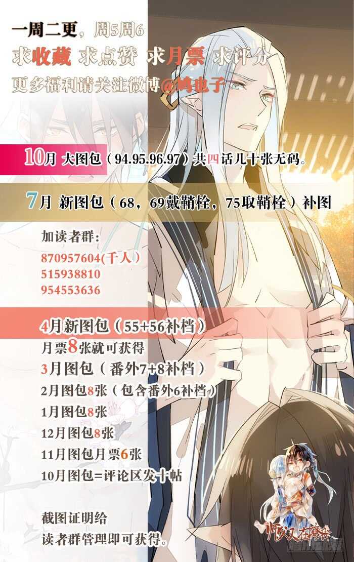 99 绑架与刺杀46
