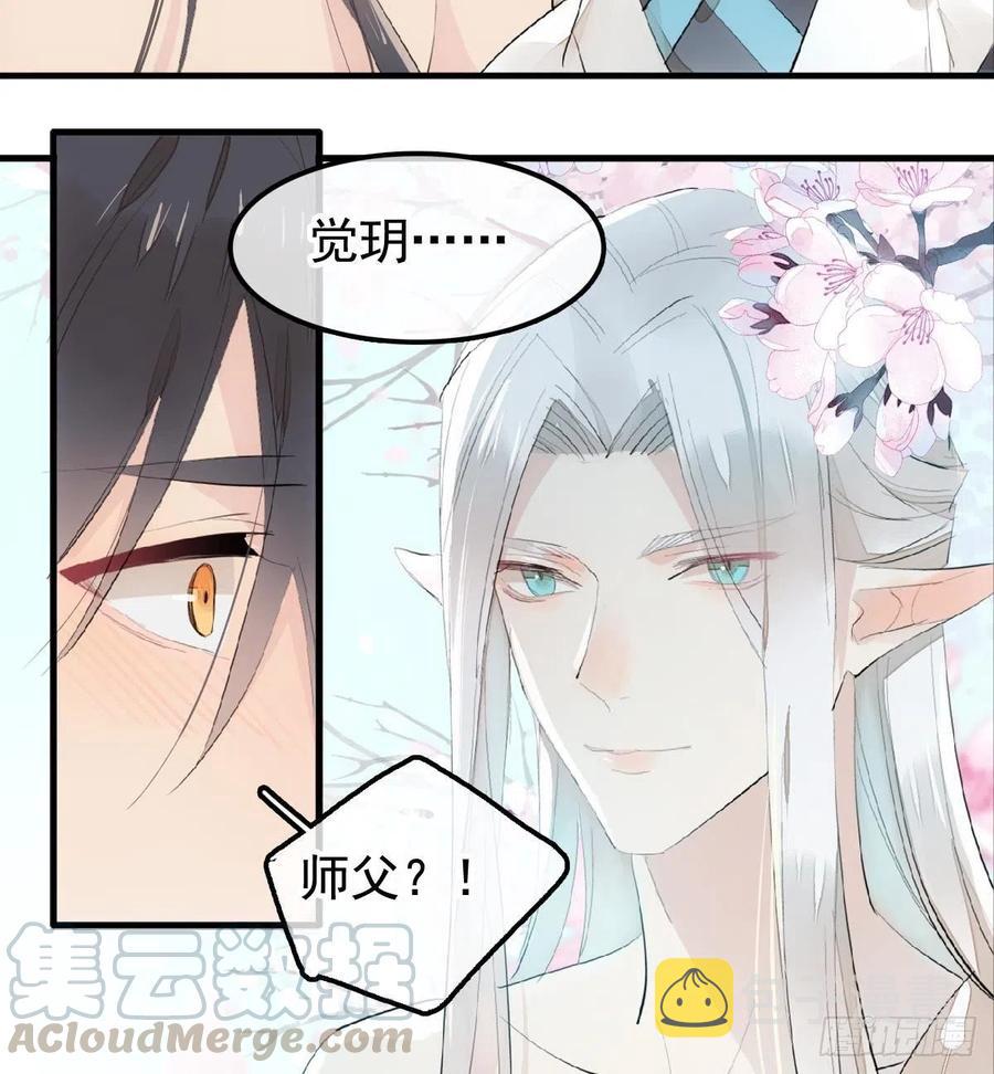 203 三人行必有吾师3