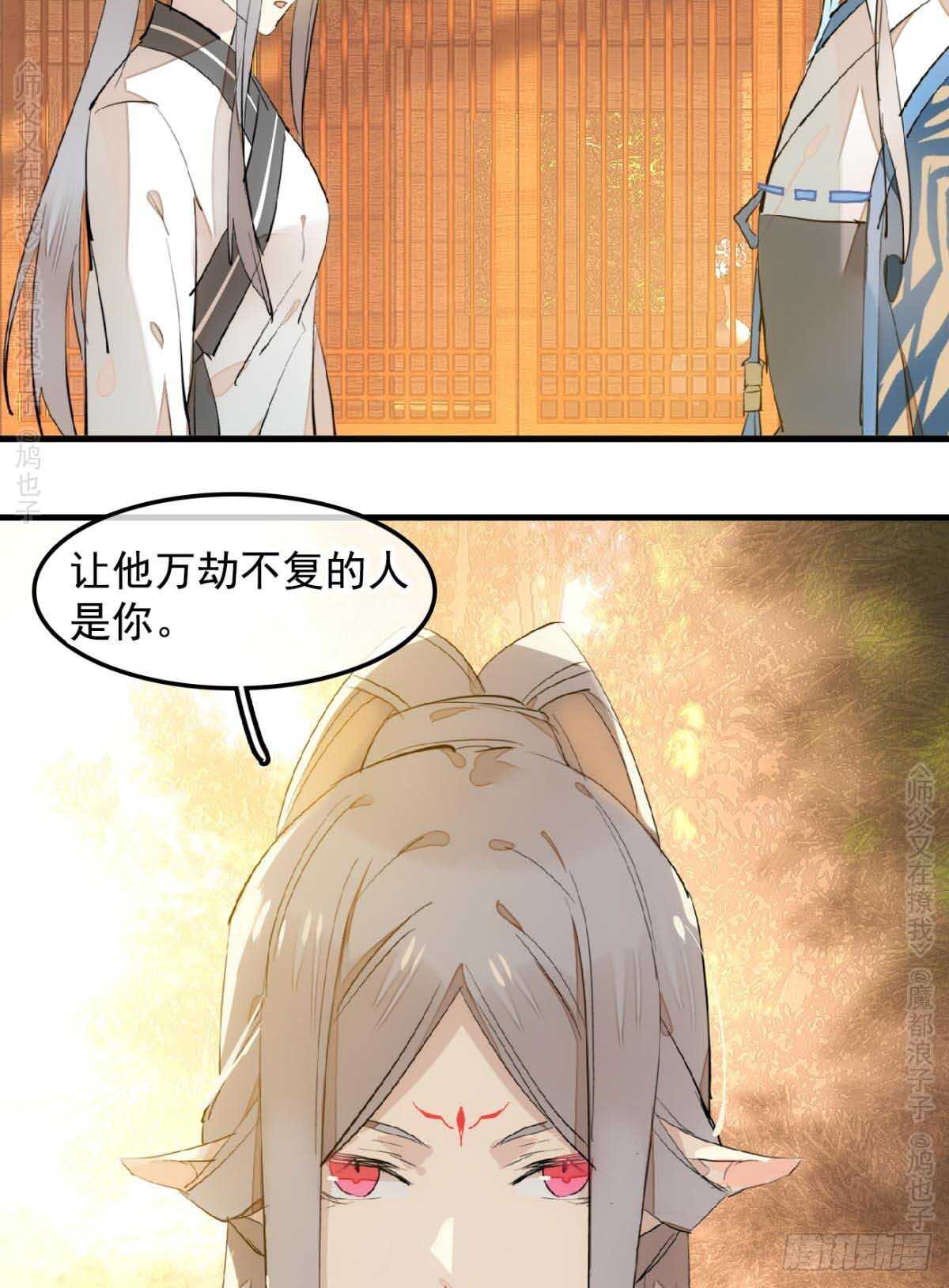 140 没脸见人了18