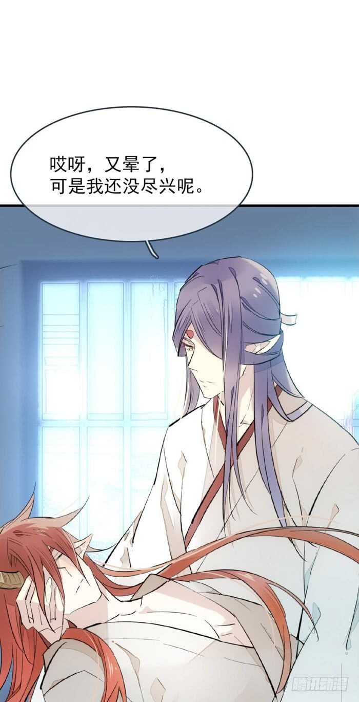 77 保护他折磨他36
