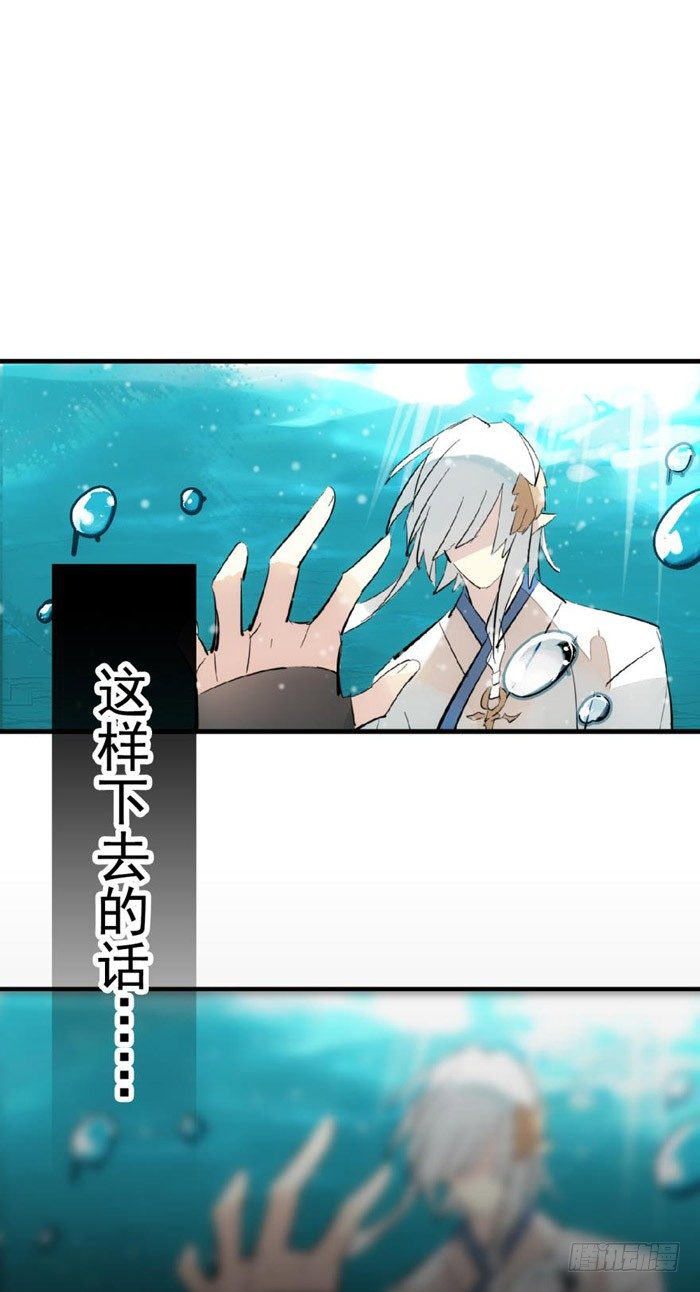 53 水下强推22