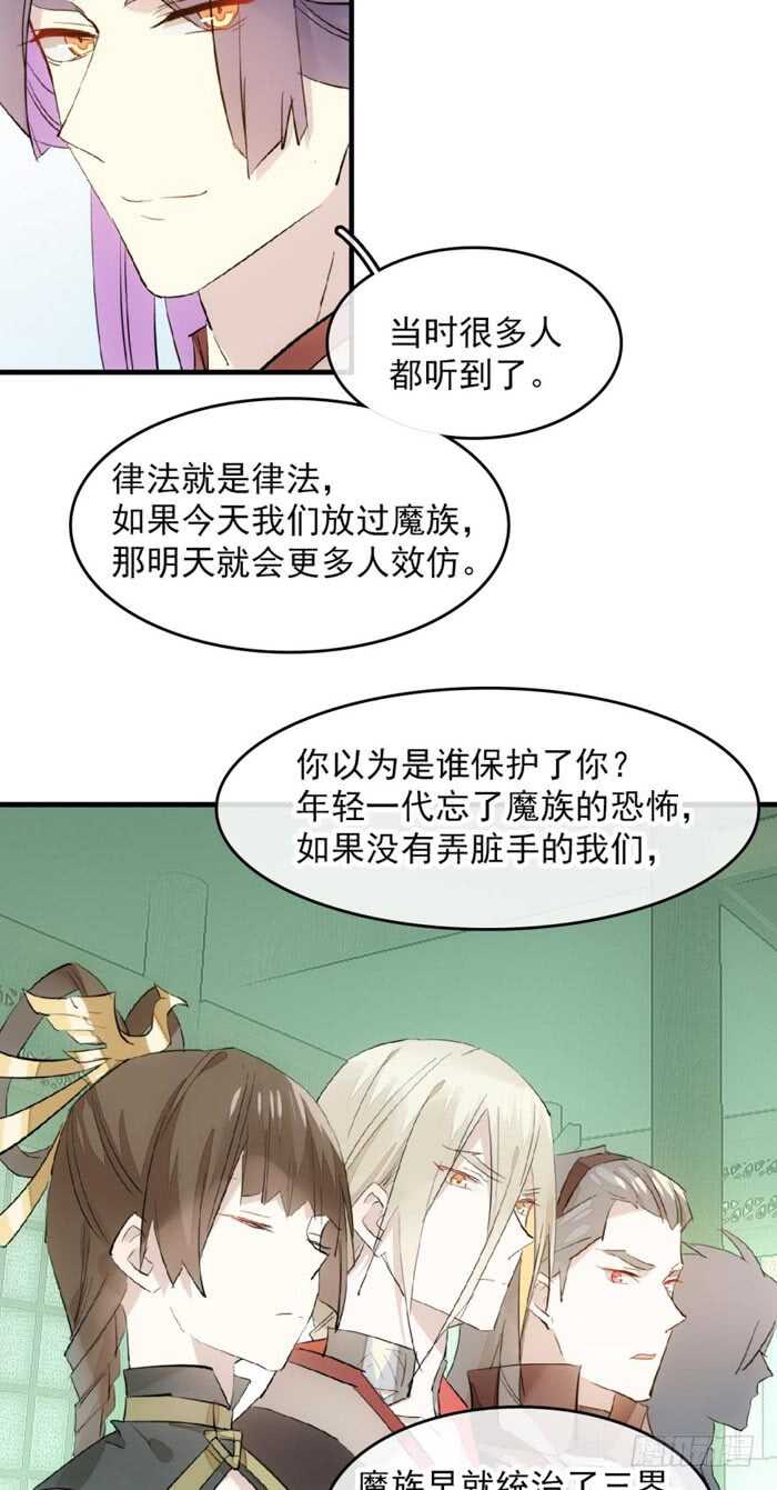 110 老罗的反击24