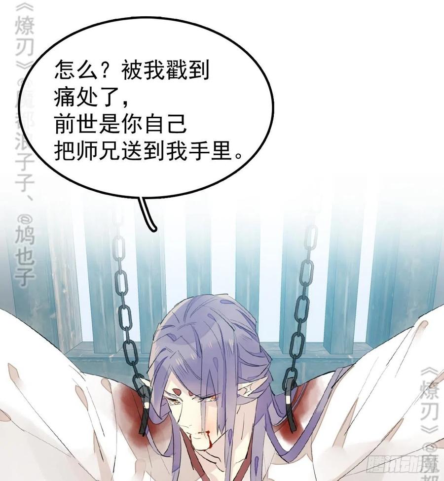 179 狱中惊情27