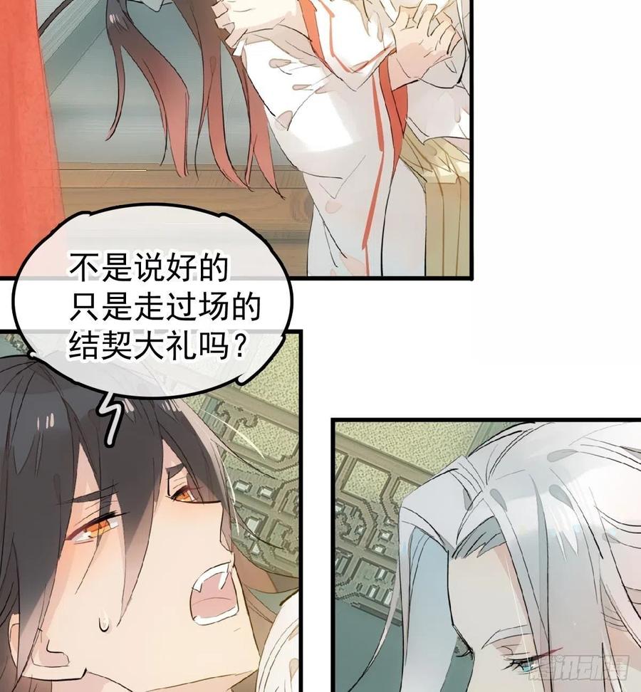 176 芙蓉帐暖度春宵22