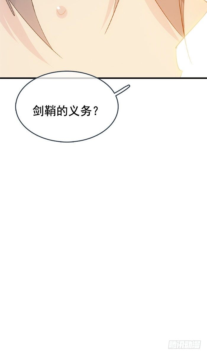 34 结契2