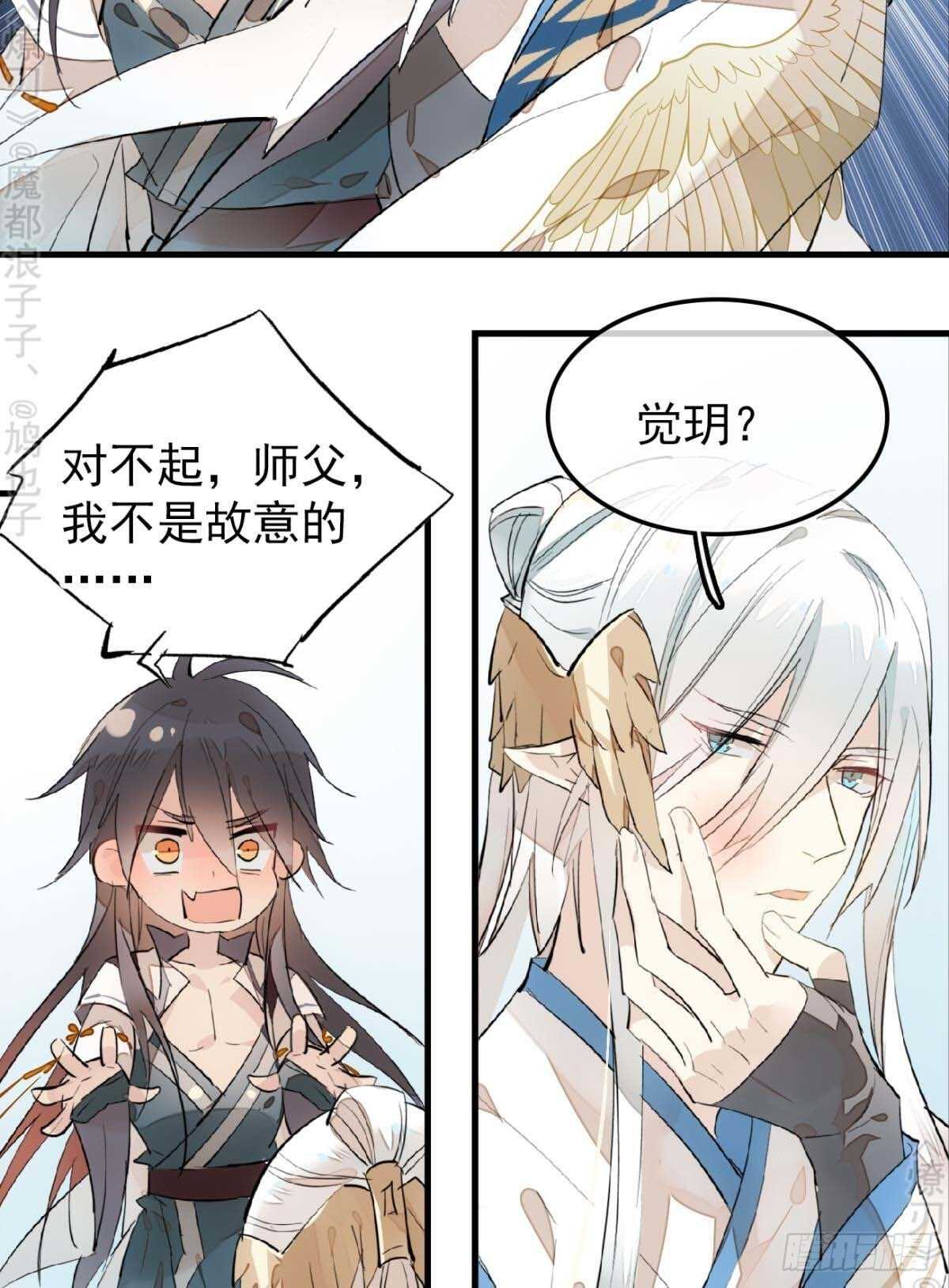 160 杀死你的心14