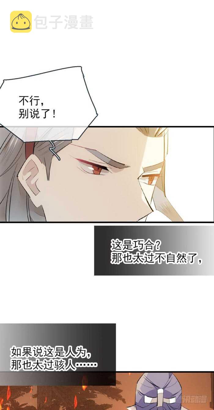 87 易初相见8
