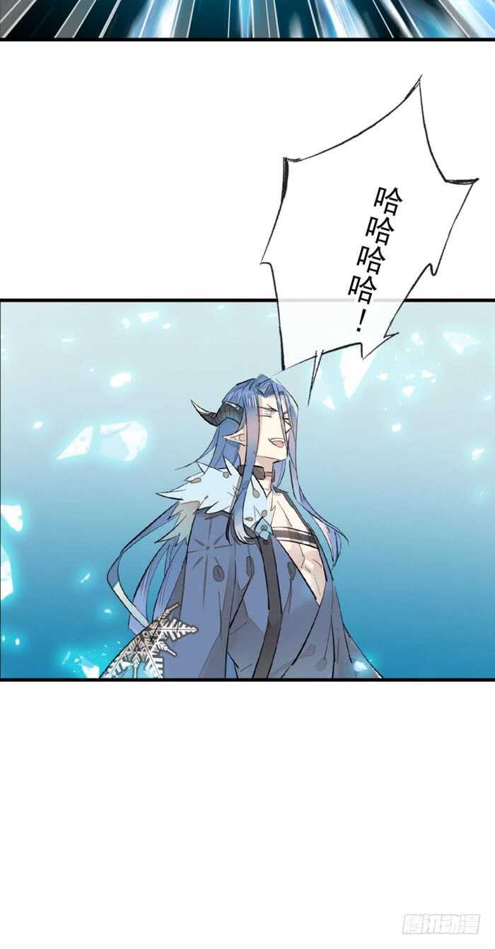 100 魔君与魔将19