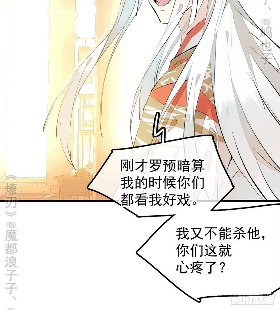 175 棒打鸳鸯30