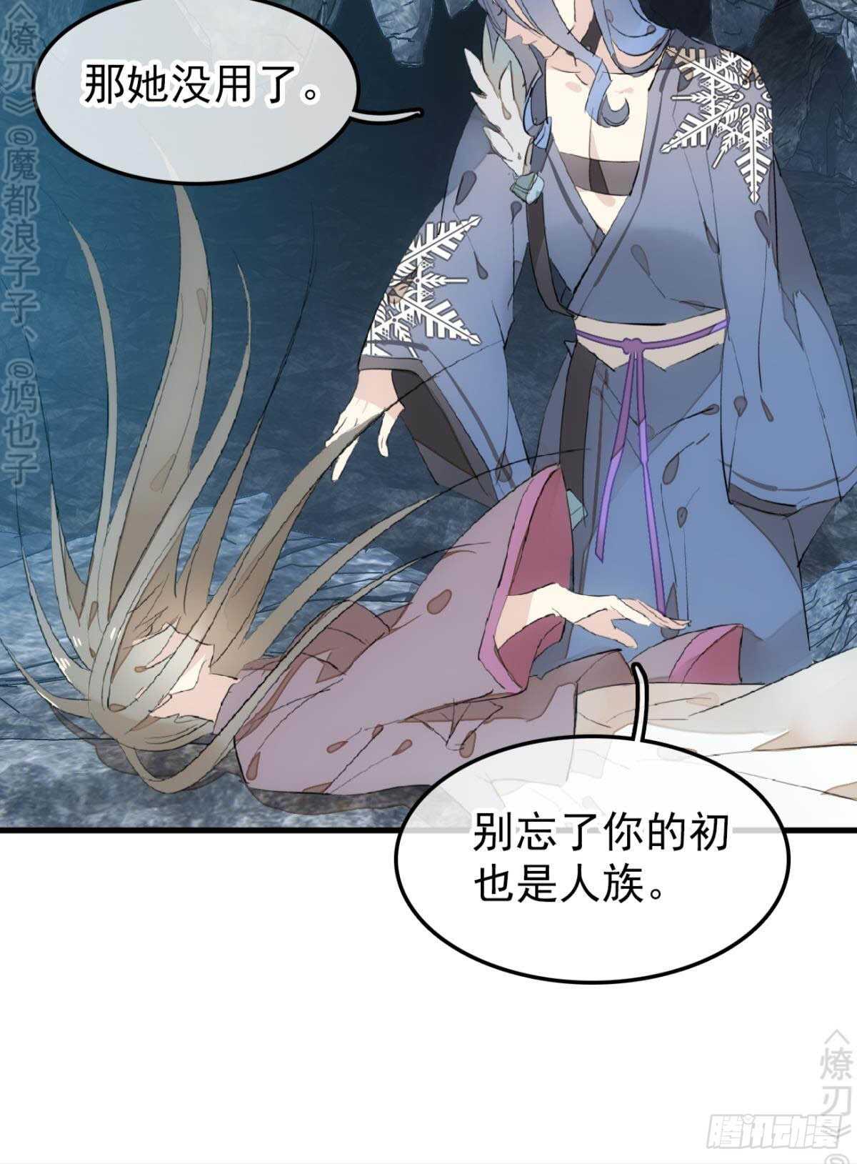 153 我要打胎！9