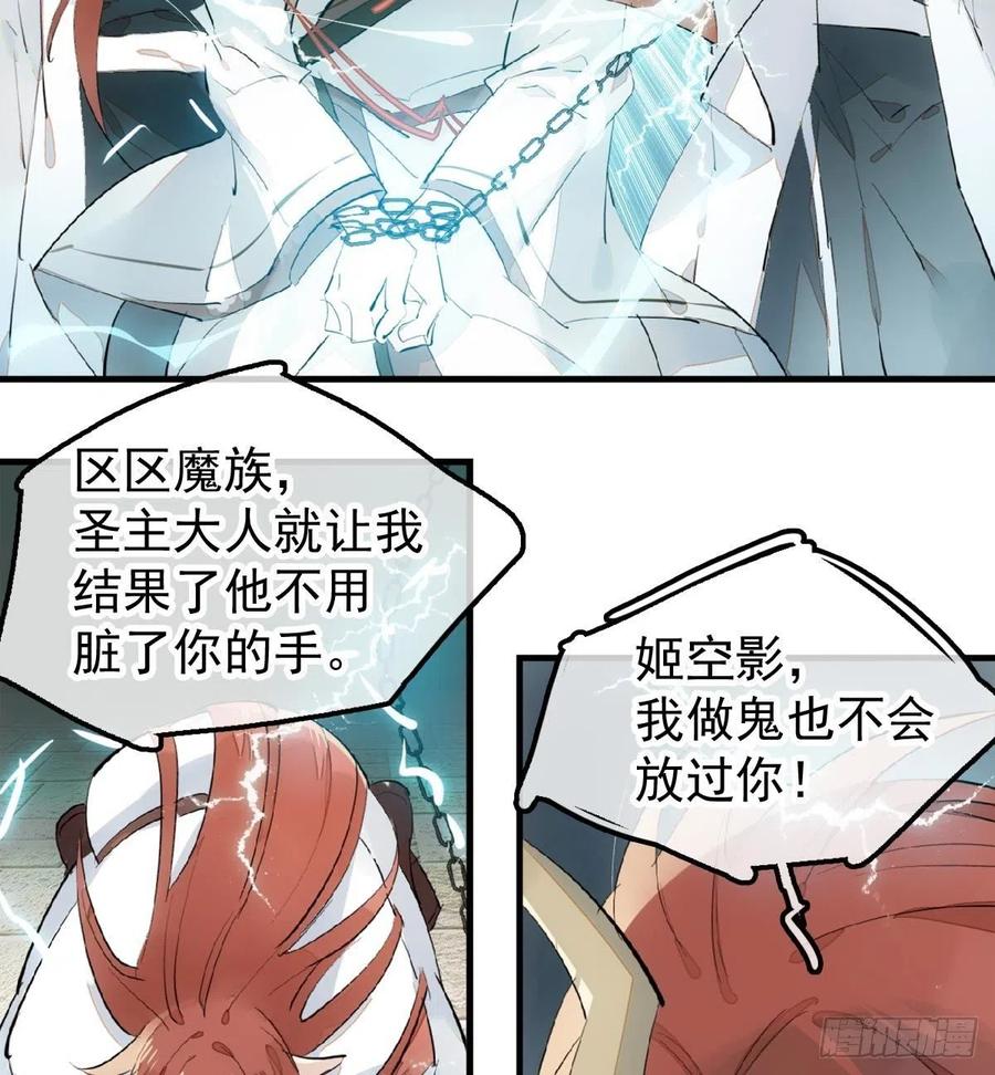 188 一次离别与重逢7